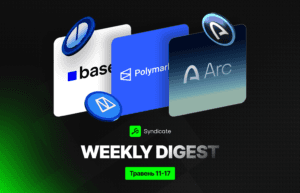 Syndicate Weekly Digest: великі інвестиції, чутки про дропи та нова хвиля фармінгу